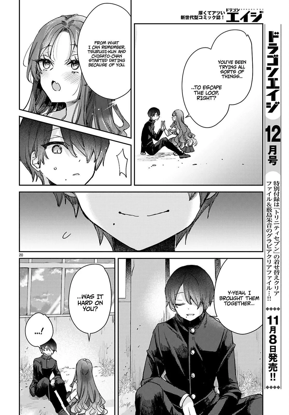 Youth Is a Love Triangle Loop Chapter 8 page 21 - 