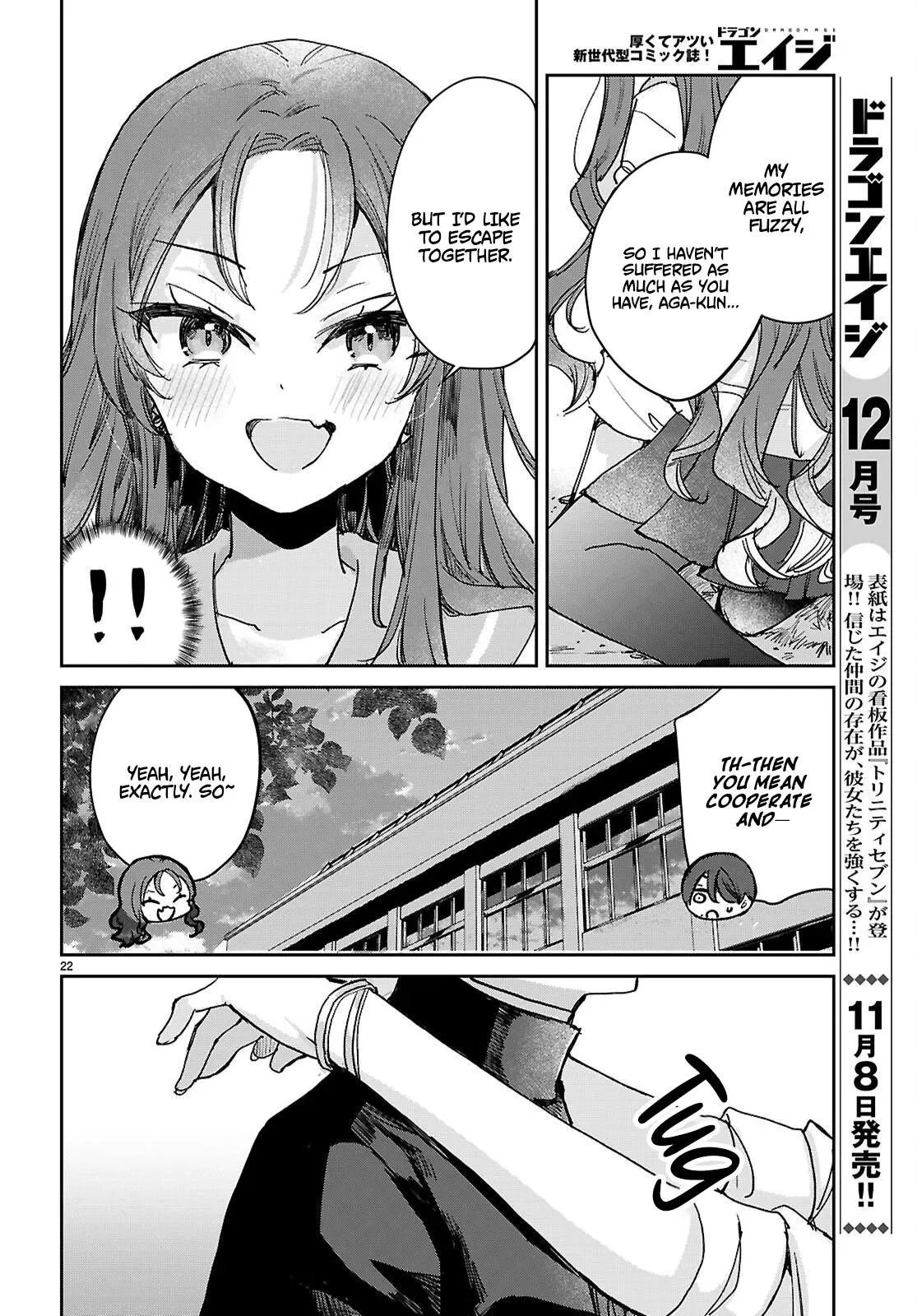 Youth Is a Love Triangle Loop Chapter 8 page 23 - 