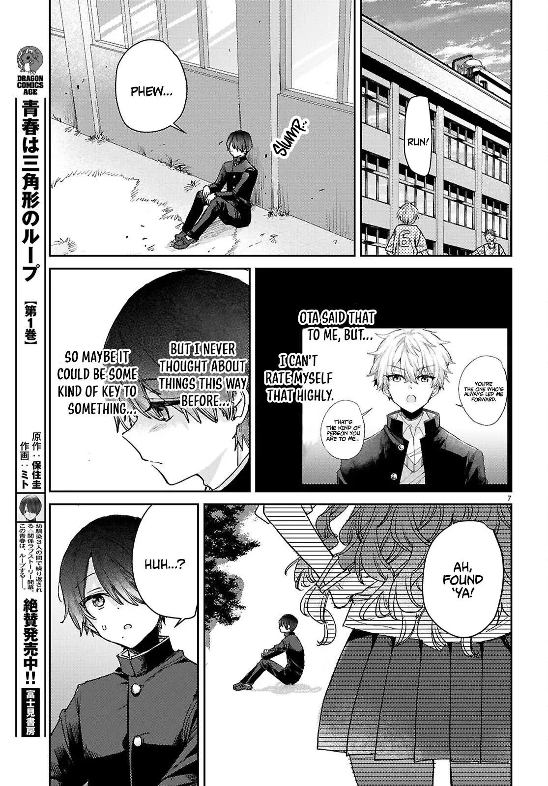 Youth Is a Love Triangle Loop Chapter 8 page 8 - 