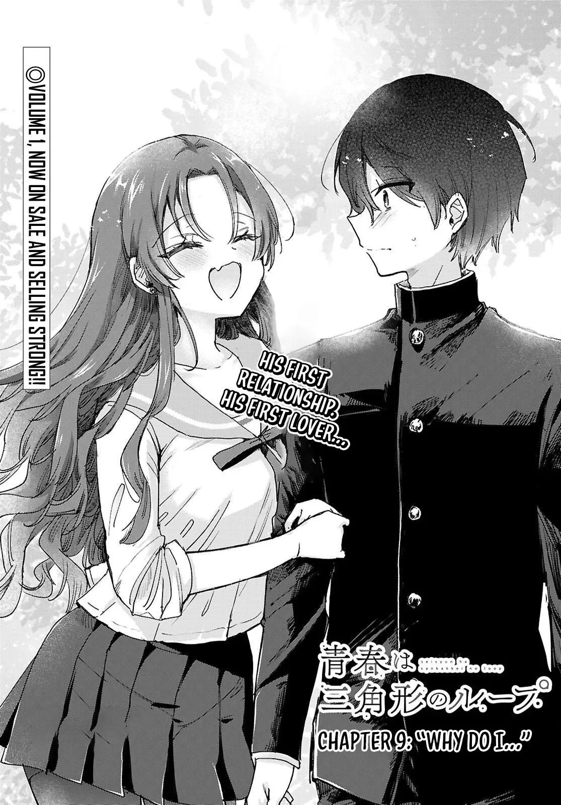 Youth Is a Love Triangle Loop Chapter 9 page 2 - 