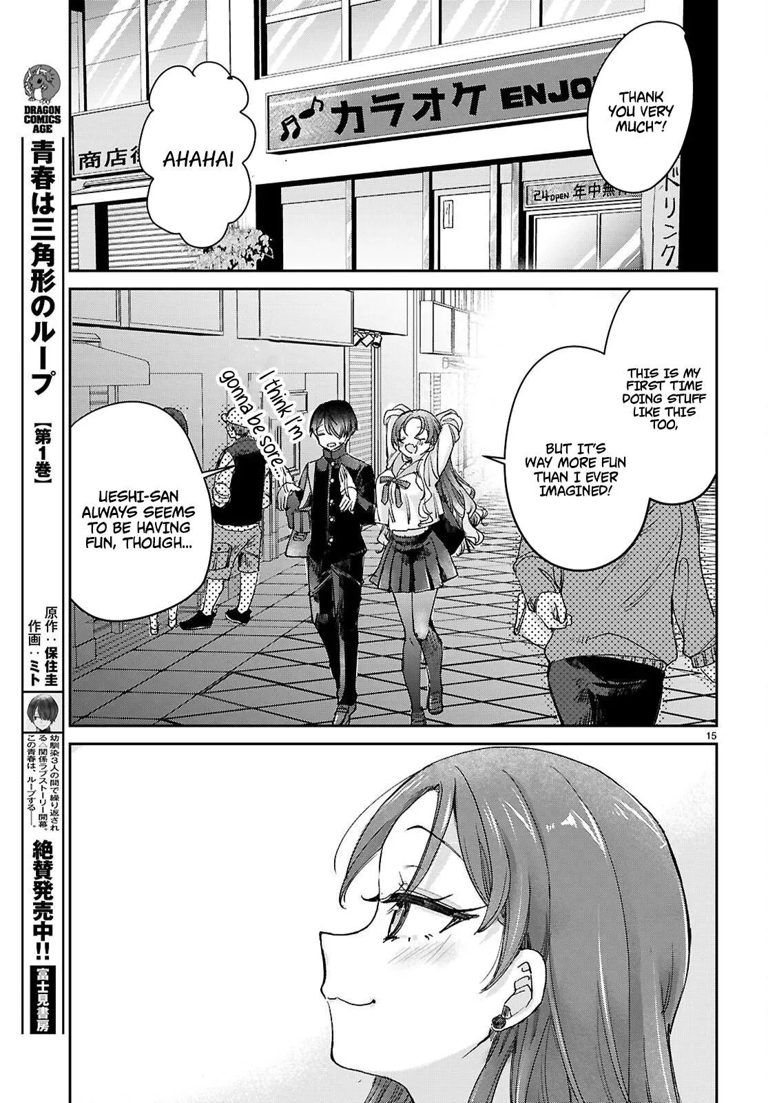 Youth Is a Love Triangle Loop Chapter 9 page 16 - 