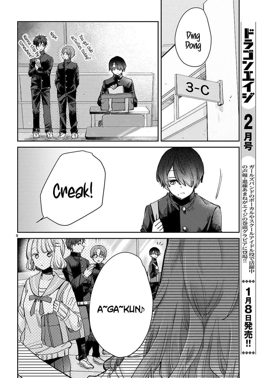 Youth Is a Love Triangle Loop Chapter 9 page 9 - 