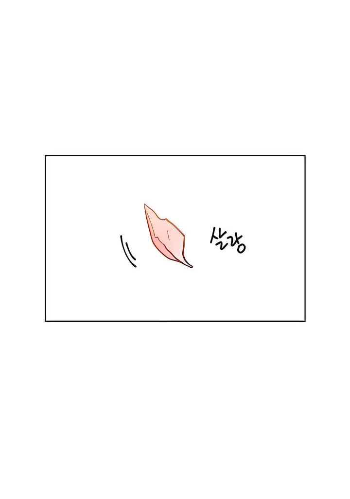 Youth Lovesome Chapter 1 page 41 - 