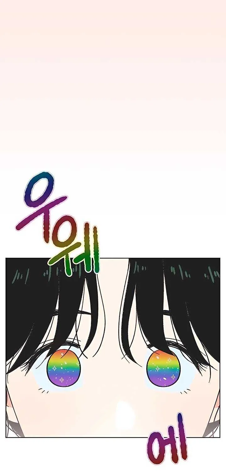 Youth Lovesome Chapter 10 page 19 - 