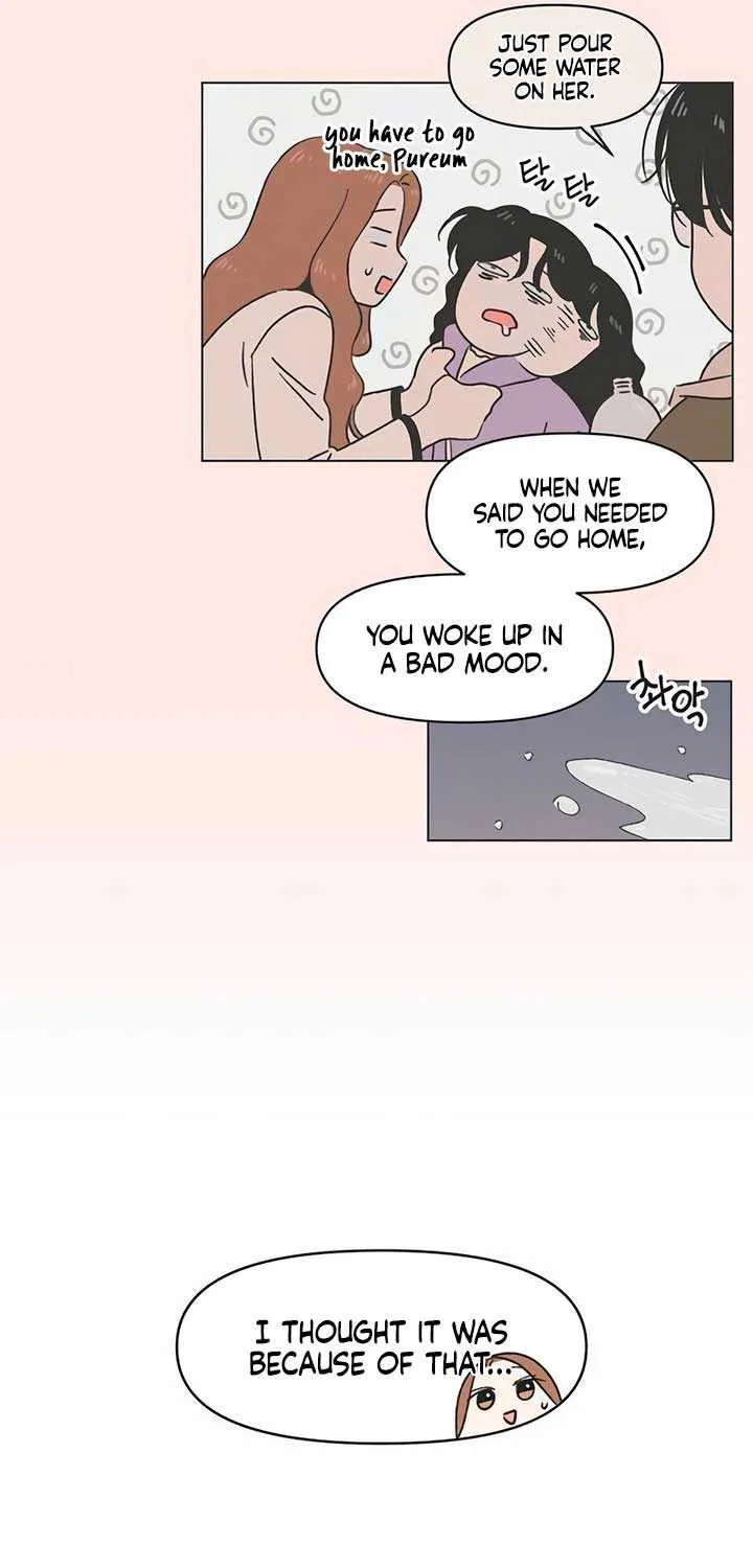 Youth Lovesome Chapter 11 page 18 - 