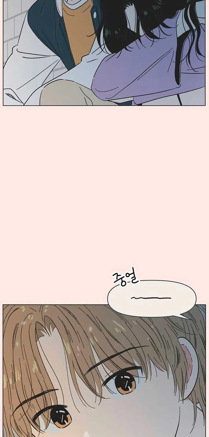Youth Lovesome Chapter 11 page 36 - 