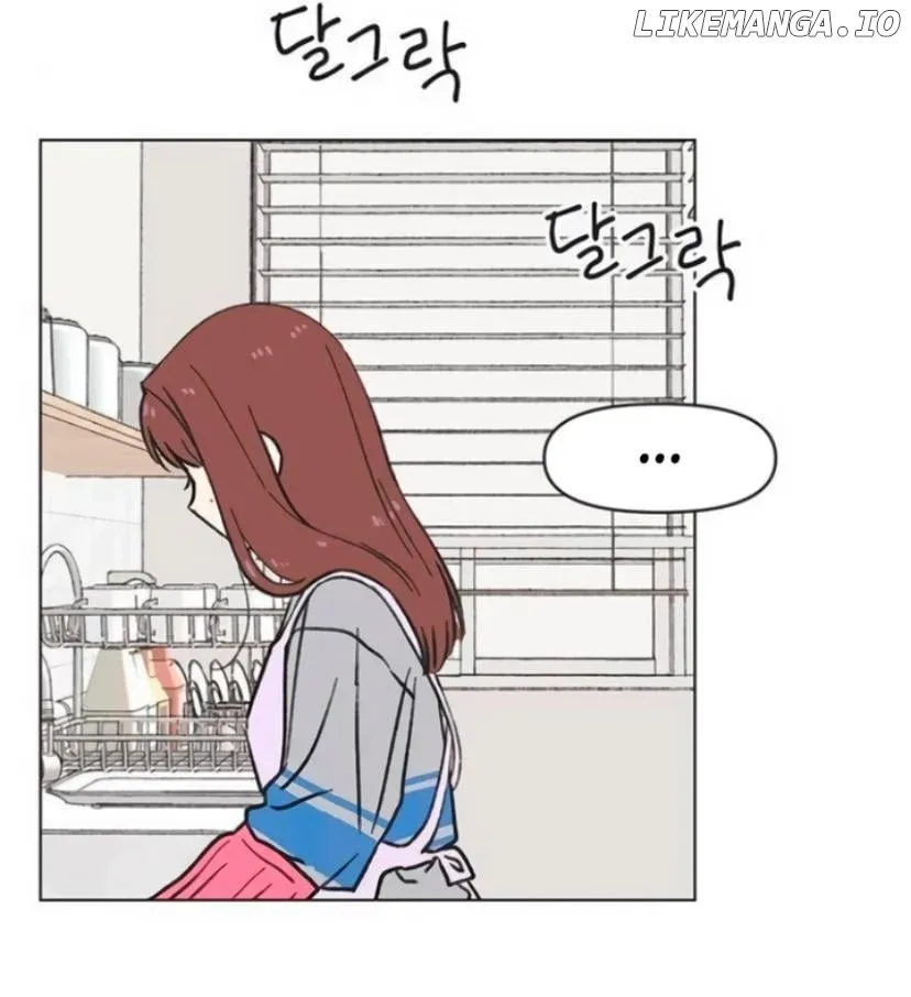 Youth Lovesome Chapter 12 page 3 - 