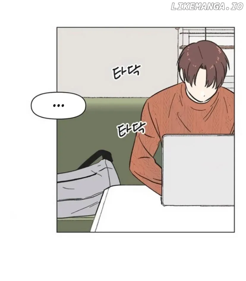 Youth Lovesome Chapter 12 page 4 - 