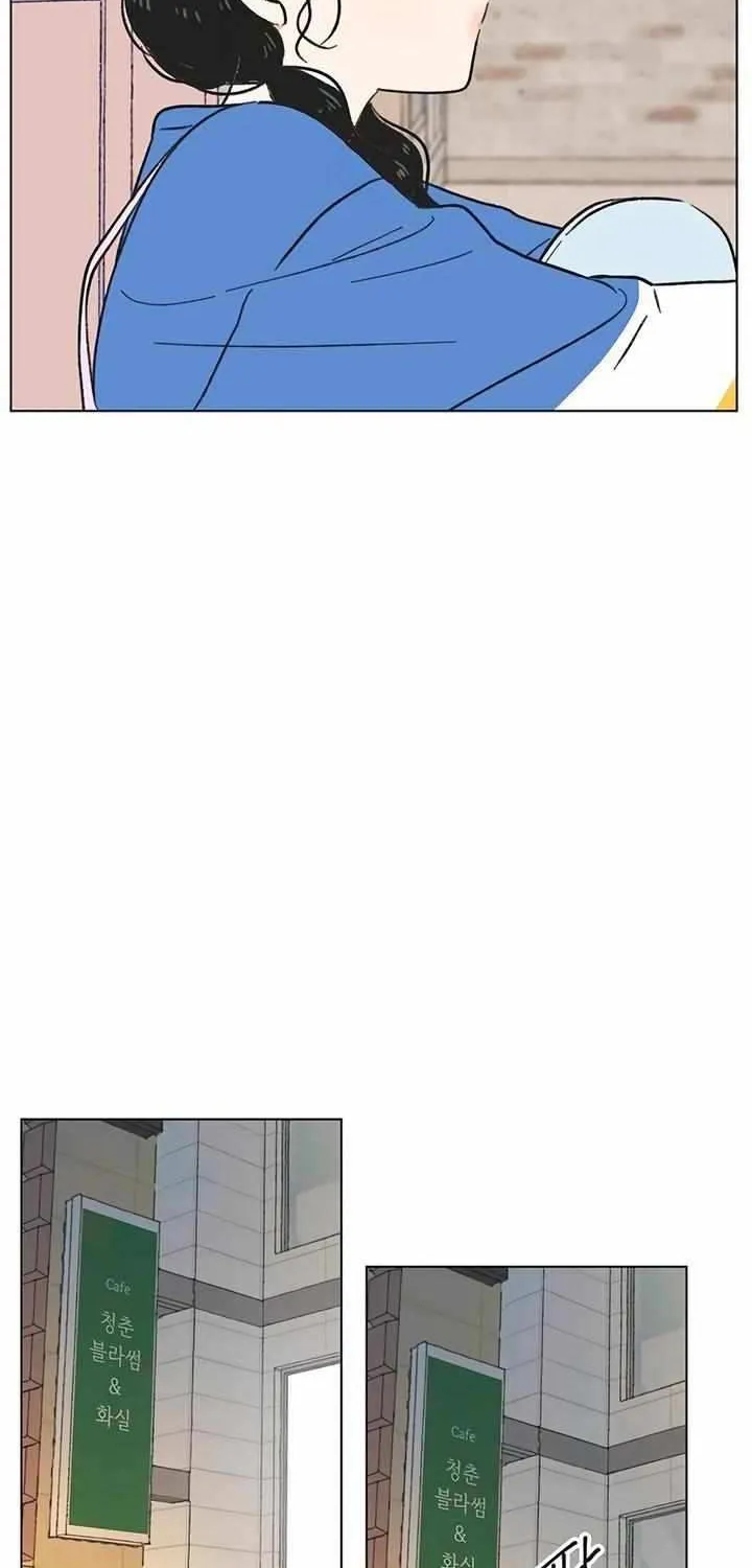 Youth Lovesome Chapter 14 page 40 - 