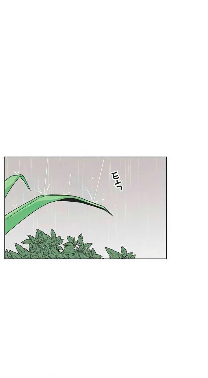 Youth Lovesome Chapter 17 page 34 - 