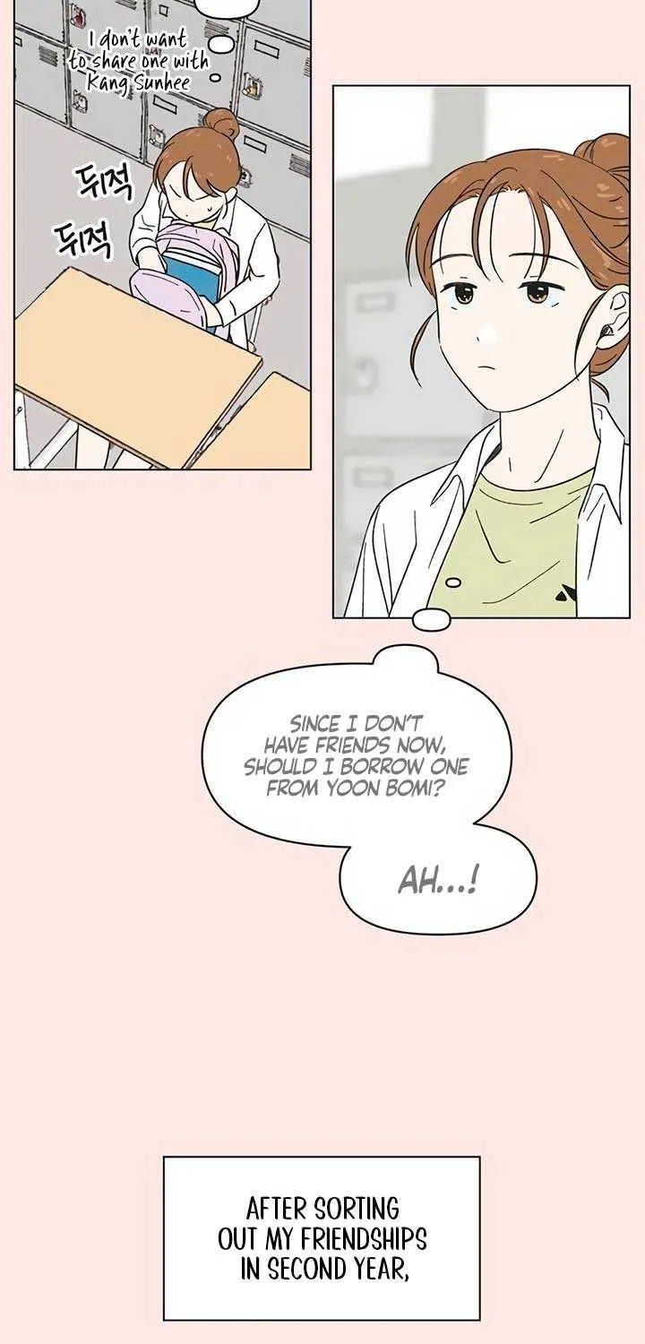 Youth Lovesome Chapter 18 page 16 - 