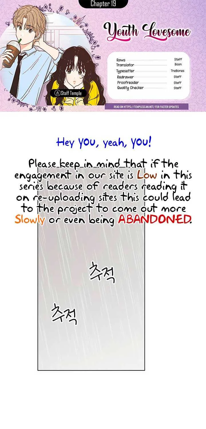 Youth Lovesome Chapter 19 page 1 - 