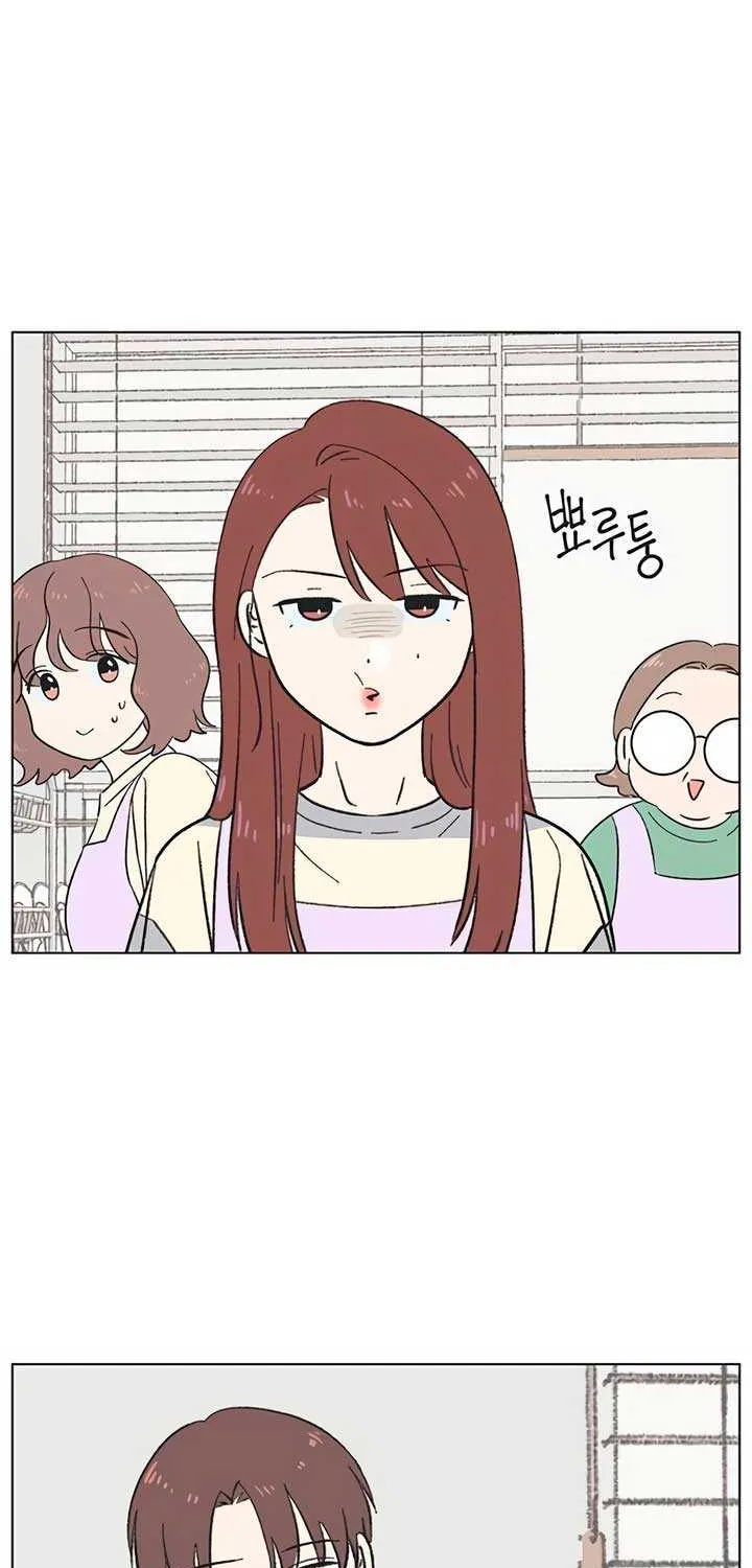 Youth Lovesome Chapter 19 page 27 - 