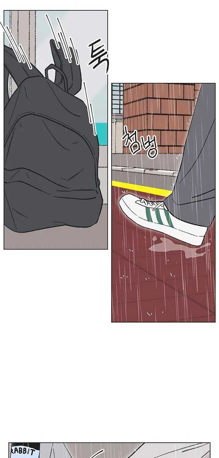 Youth Lovesome Chapter 19 page 4 - 