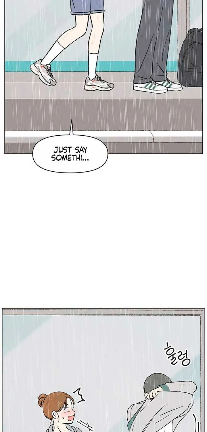 Youth Lovesome Chapter 19 page 7 - 