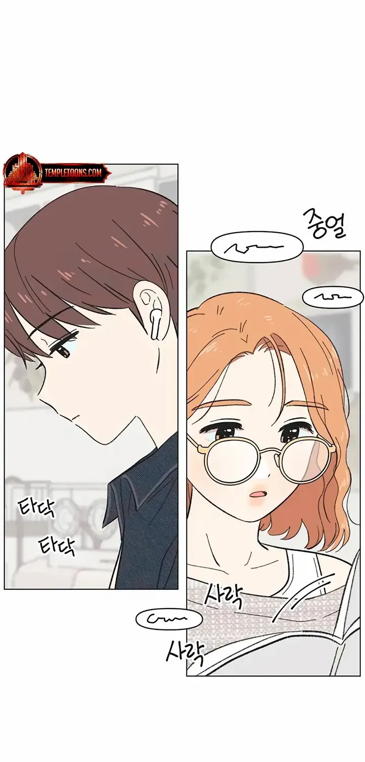 Youth Lovesome Chapter 20 page 33 - 