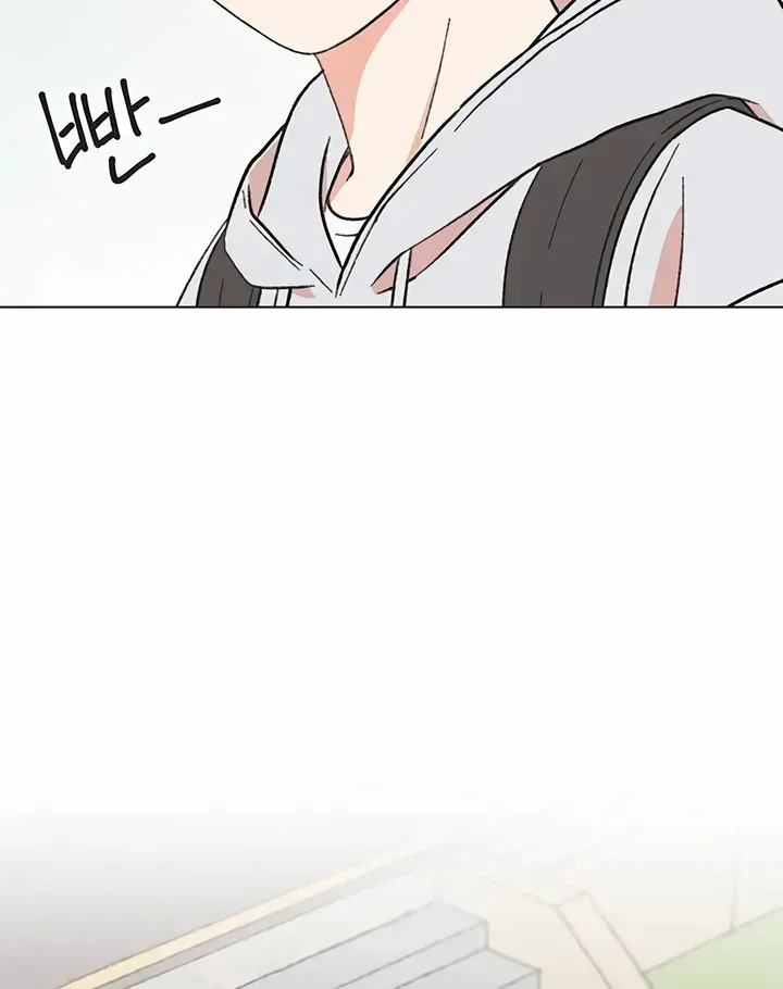 Youth Lovesome Chapter 20 page 9 - 