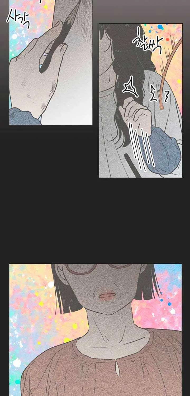 Youth Lovesome Chapter 21 page 31 - 