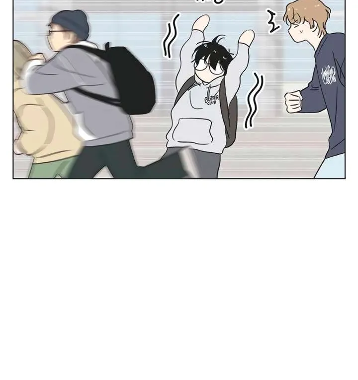 Youth Lovesome Chapter 22 page 13 - 