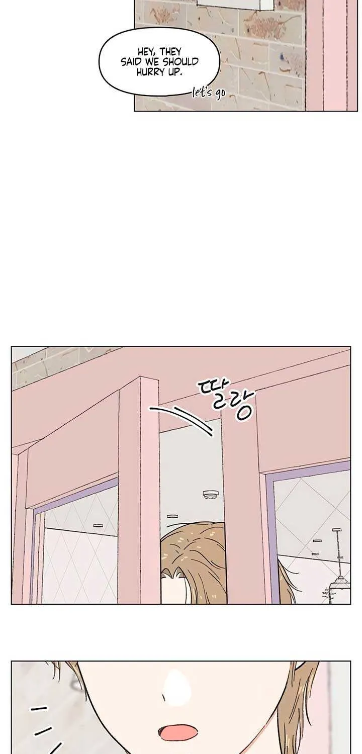 Youth Lovesome Chapter 27 page 4 - 