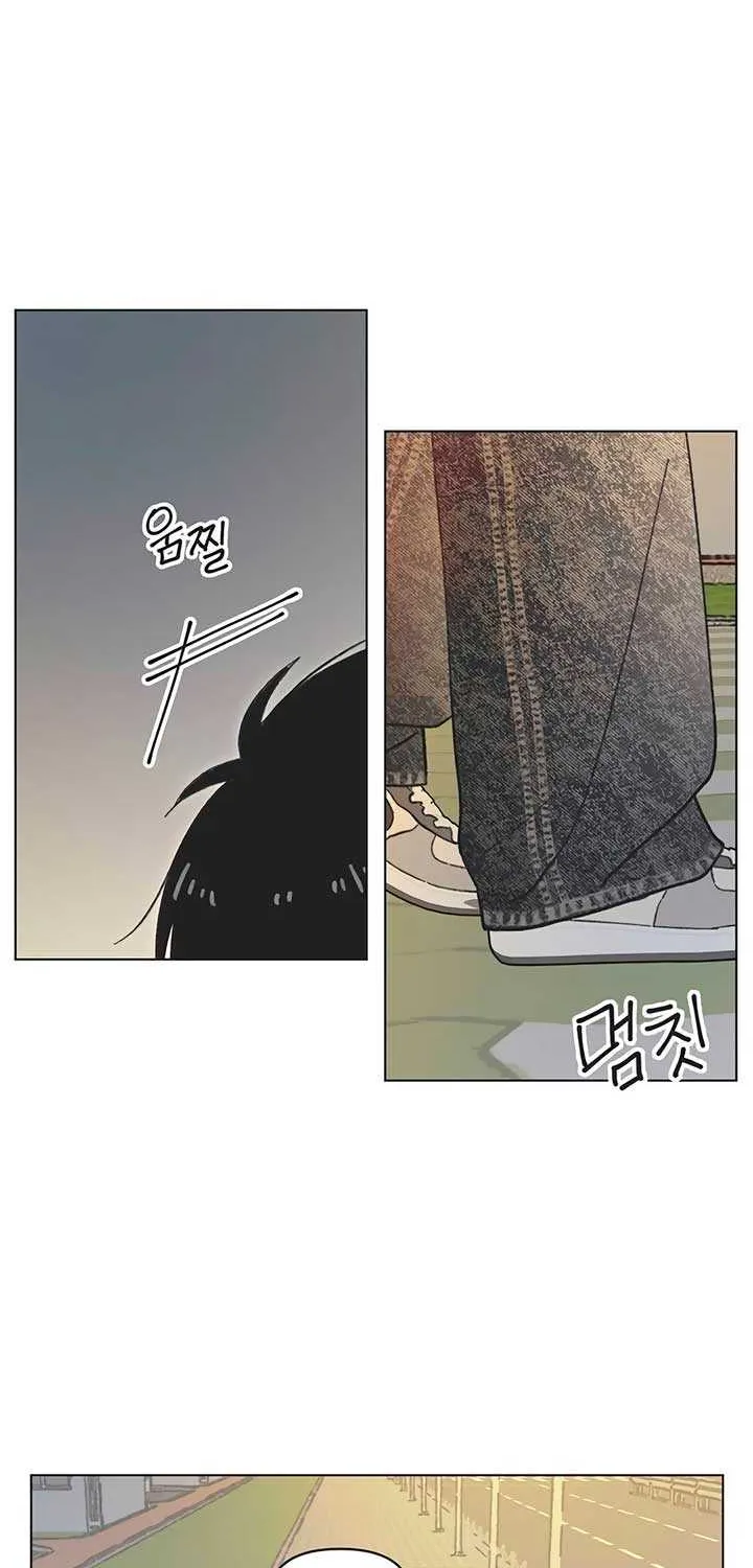 Youth Lovesome Chapter 29 page 22 - 