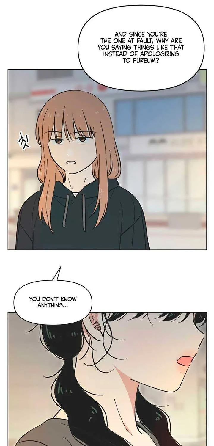 Youth Lovesome Chapter 30 page 14 - 