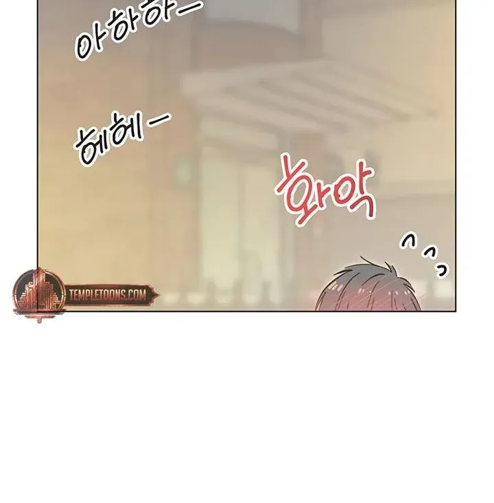 Youth Lovesome Chapter 38 page 33 - 