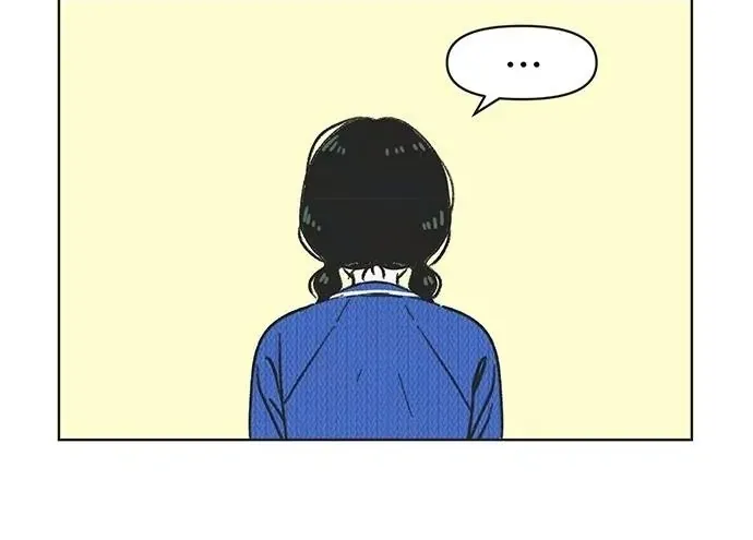 Youth Lovesome Chapter 4 page 24 - 