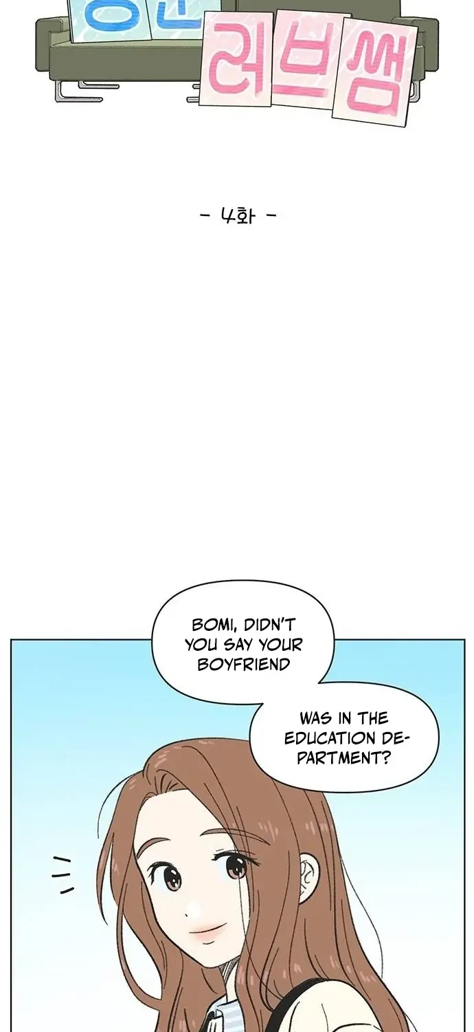 Youth Lovesome Chapter 4 page 34 - 