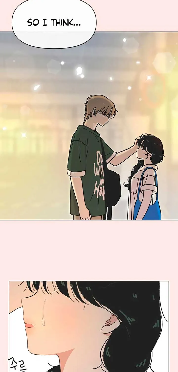 Youth Lovesome Chapter 40 page 15 - 
