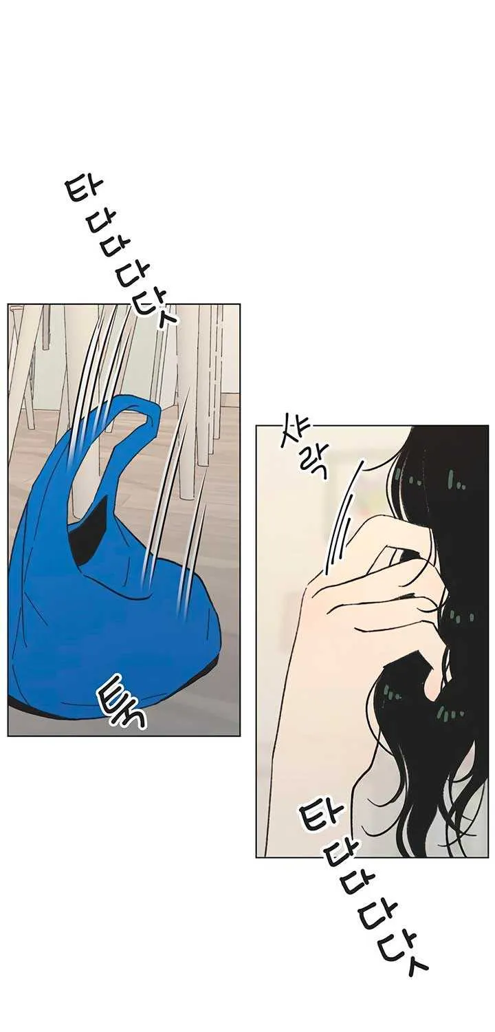 Youth Lovesome Chapter 40 page 4 - 