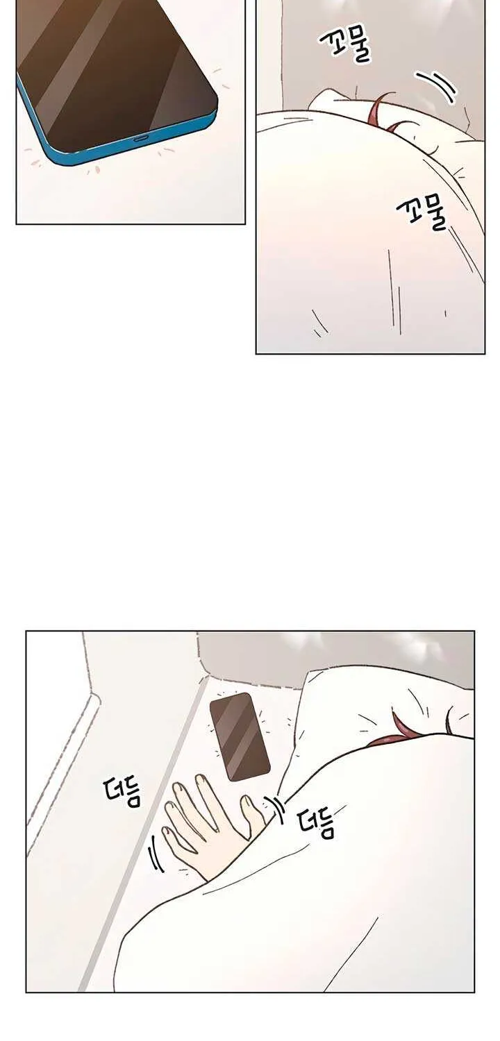 Youth Lovesome Chapter 40 page 47 - 