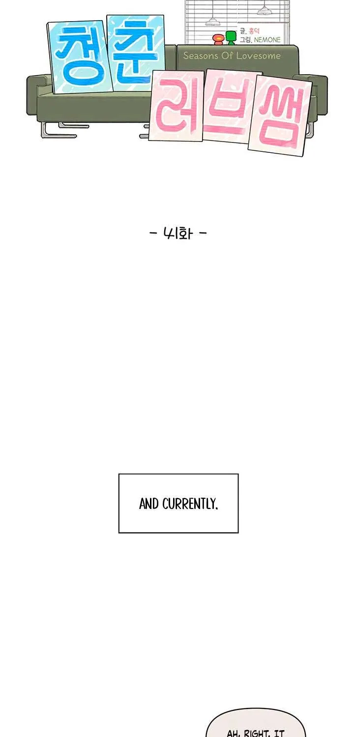 Youth Lovesome Chapter 41 page 48 - 