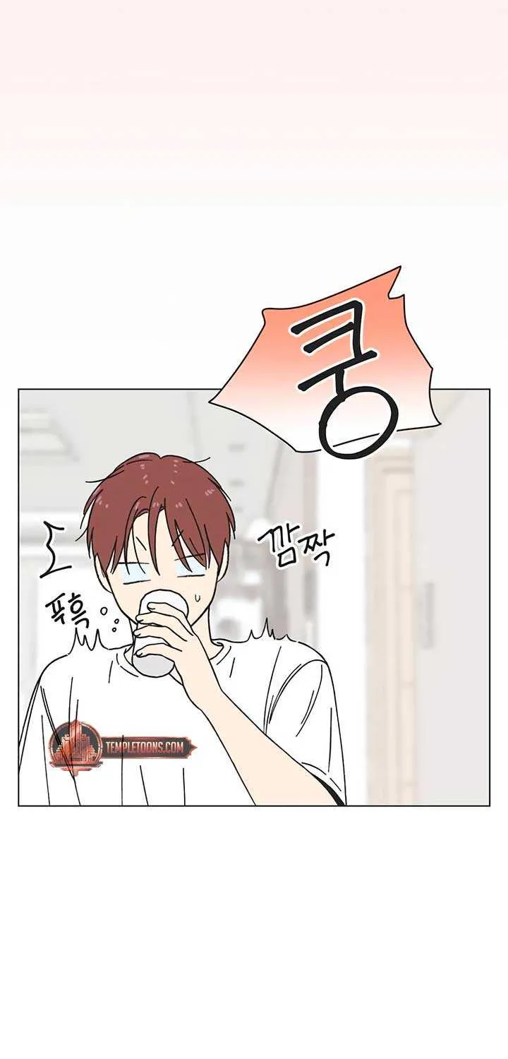 Youth Lovesome Chapter 43 page 42 - 