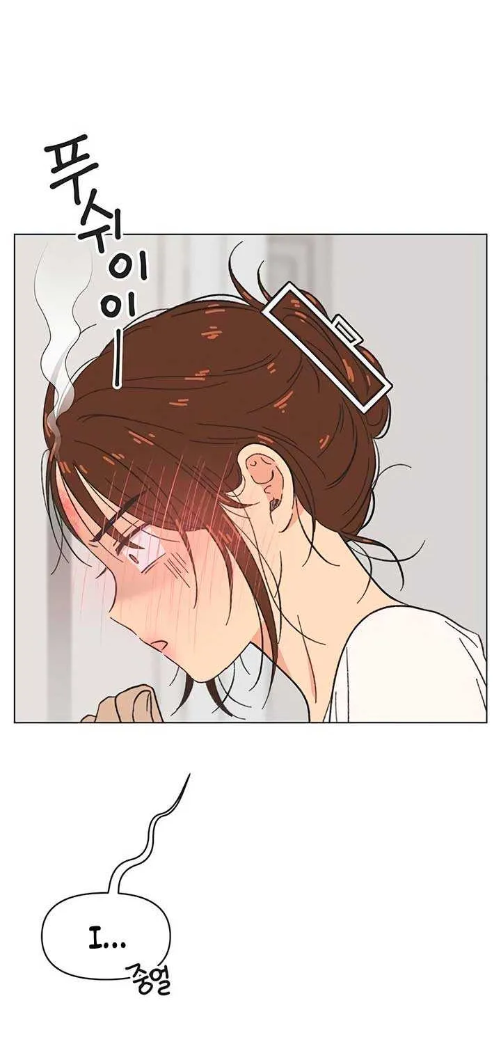 Youth Lovesome Chapter 43 page 44 - 