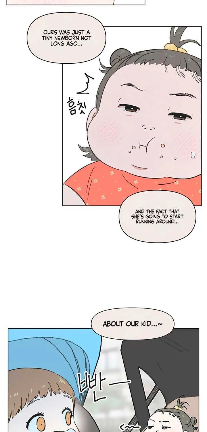 Youth Lovesome Chapter 43 page 7 - 