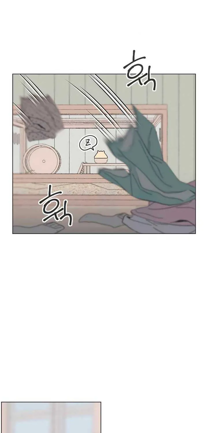 Youth Lovesome Chapter 44 page 2 - 