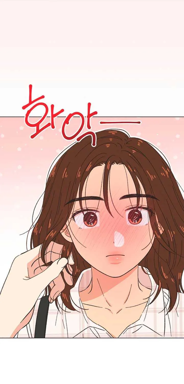 Youth Lovesome Chapter 45 page 43 - 