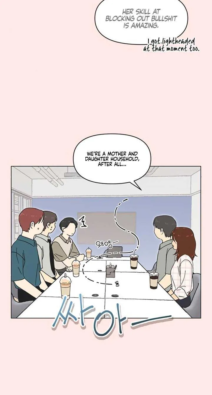 Youth Lovesome Chapter 47 page 25 - 