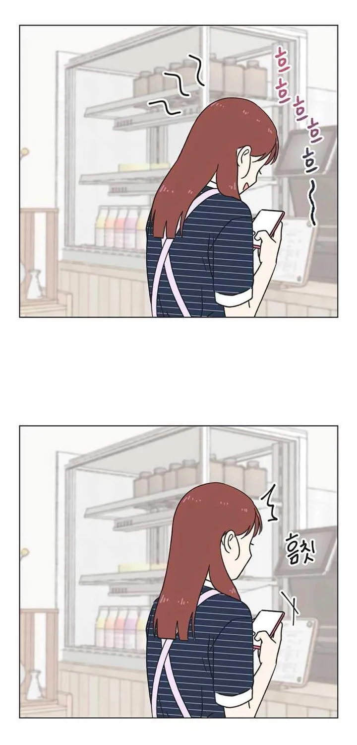 Youth Lovesome Chapter 49 page 7 - 