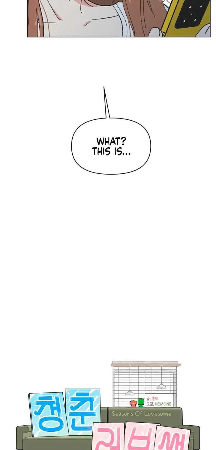 Youth Lovesome Chapter 50 page 13 - 