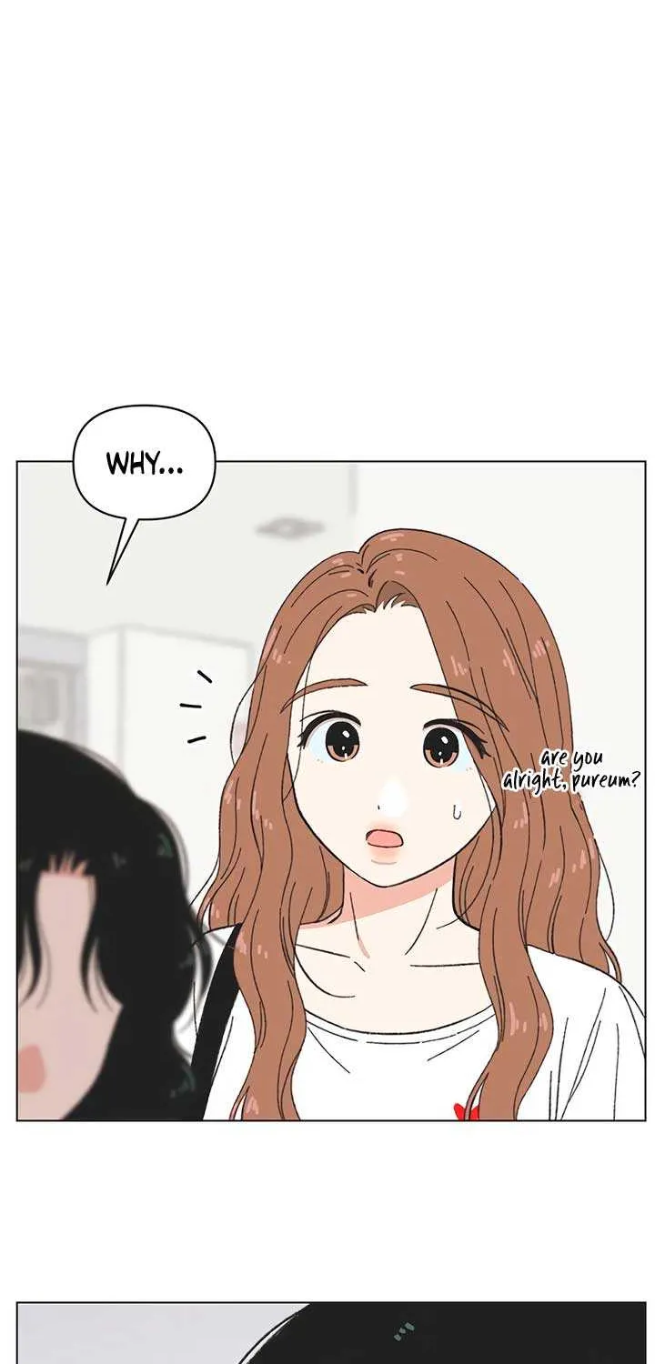 Youth Lovesome Chapter 51 page 12 - 