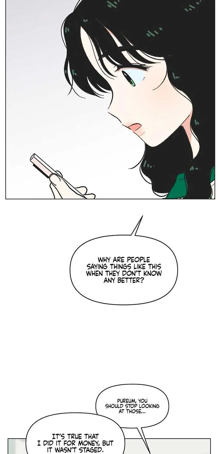 Youth Lovesome Chapter 51 page 13 - 