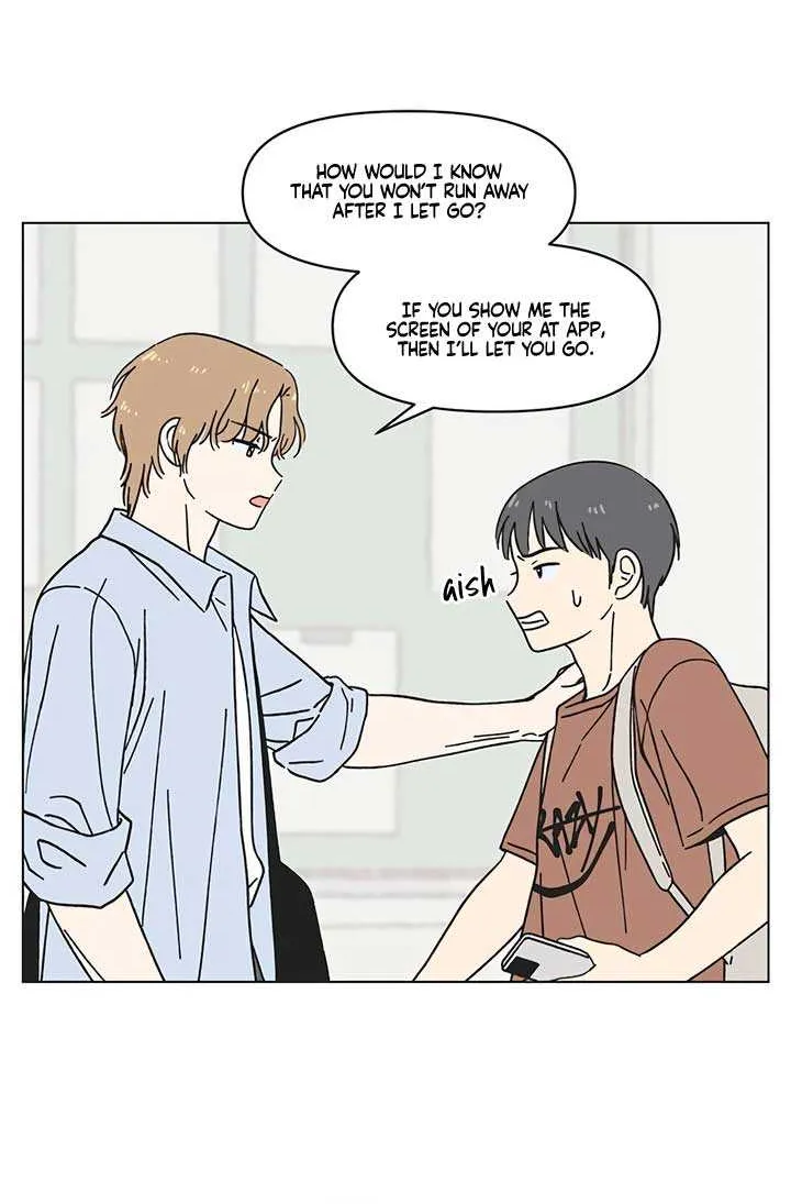 Youth Lovesome Chapter 51 page 16 - 