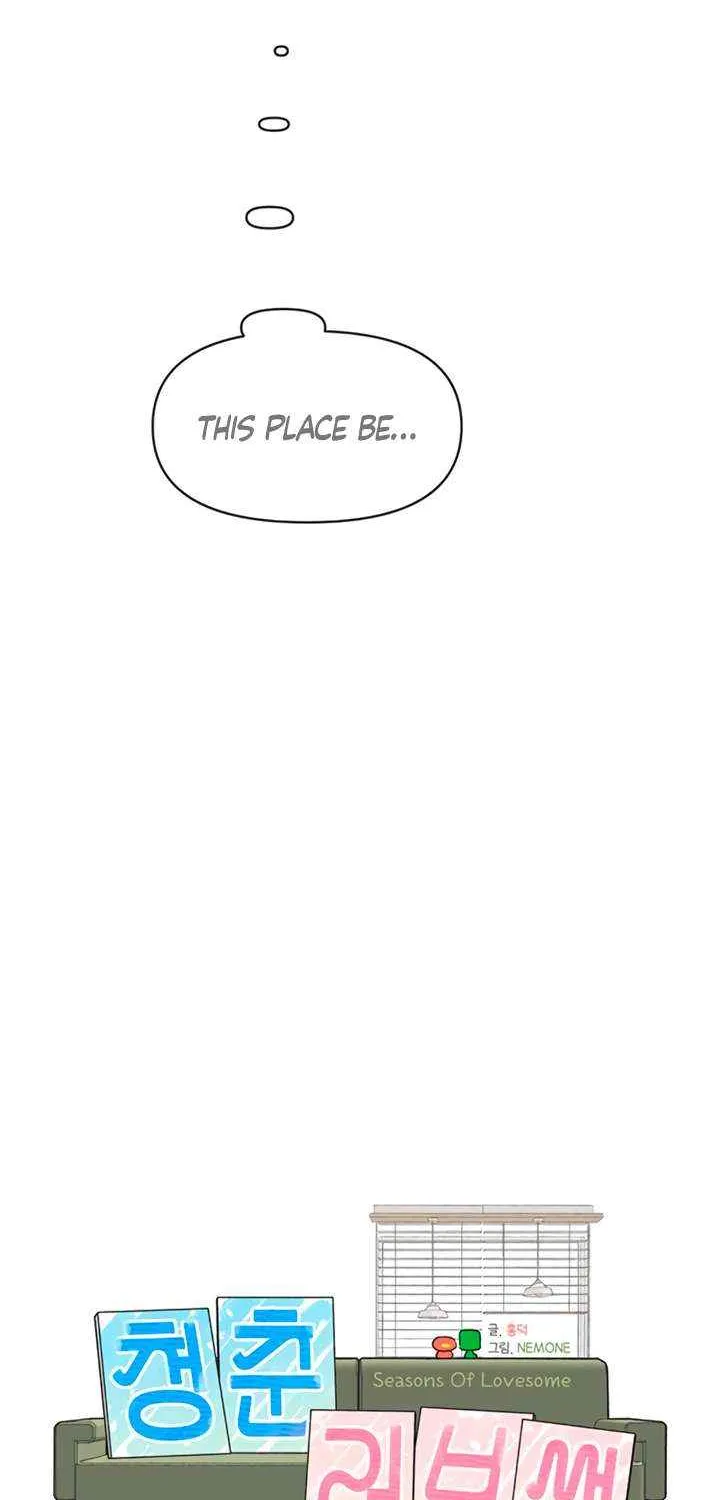 Youth Lovesome Chapter 52 page 16 - 