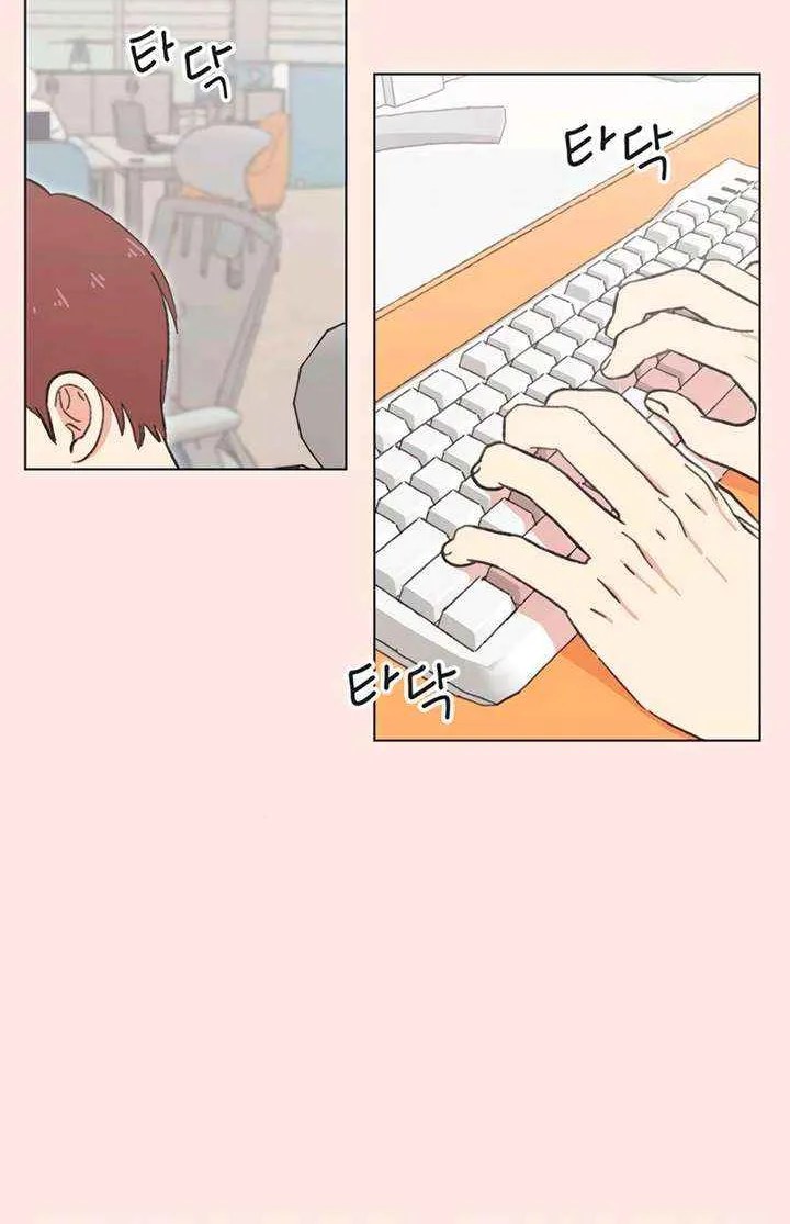 Youth Lovesome Chapter 52 page 18 - 