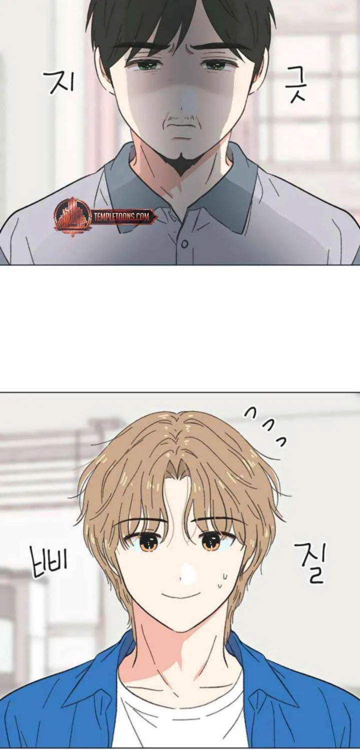 Youth Lovesome Chapter 57 page 17 - 