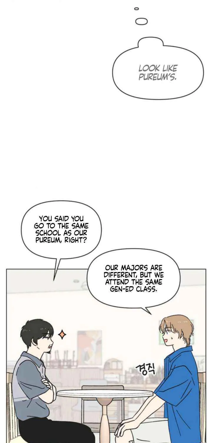 Youth Lovesome Chapter 57 page 18 - 