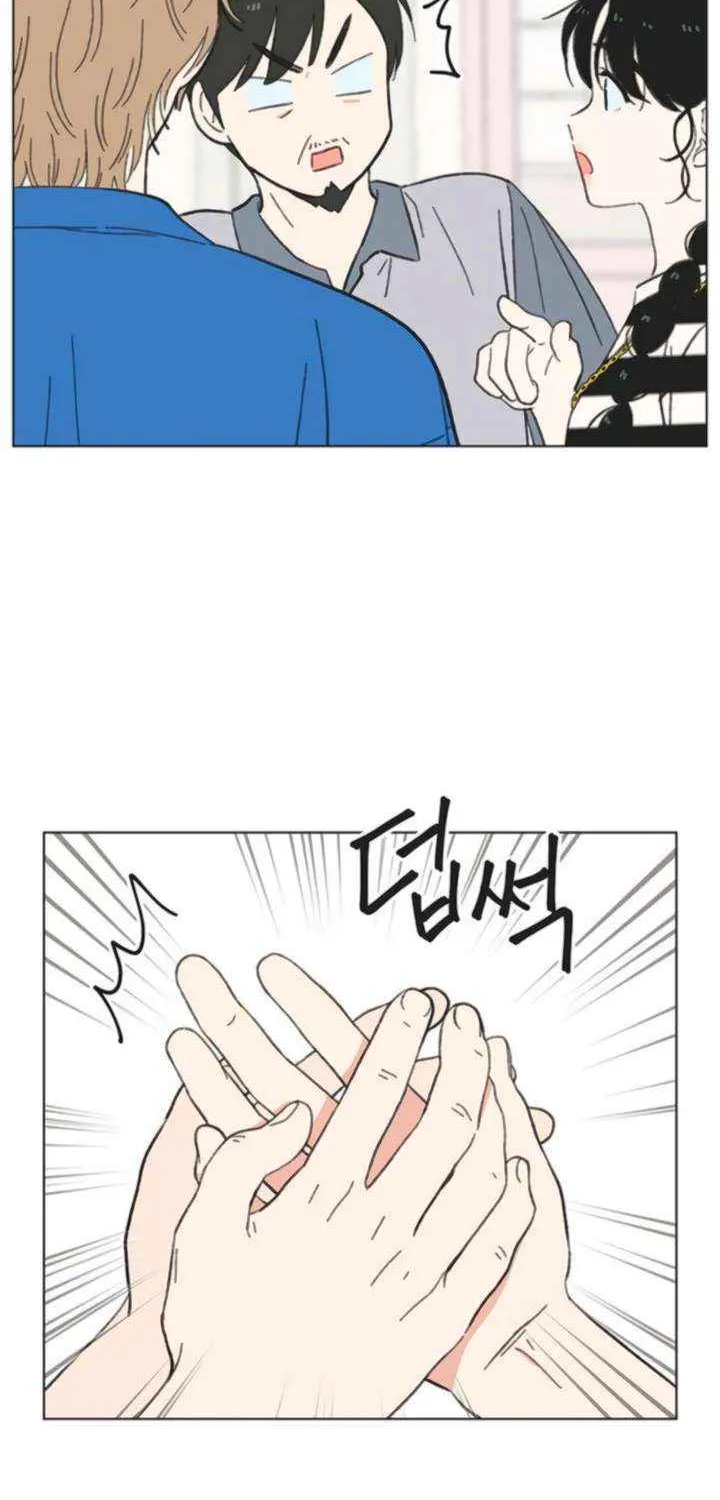 Youth Lovesome Chapter 57 page 23 - 