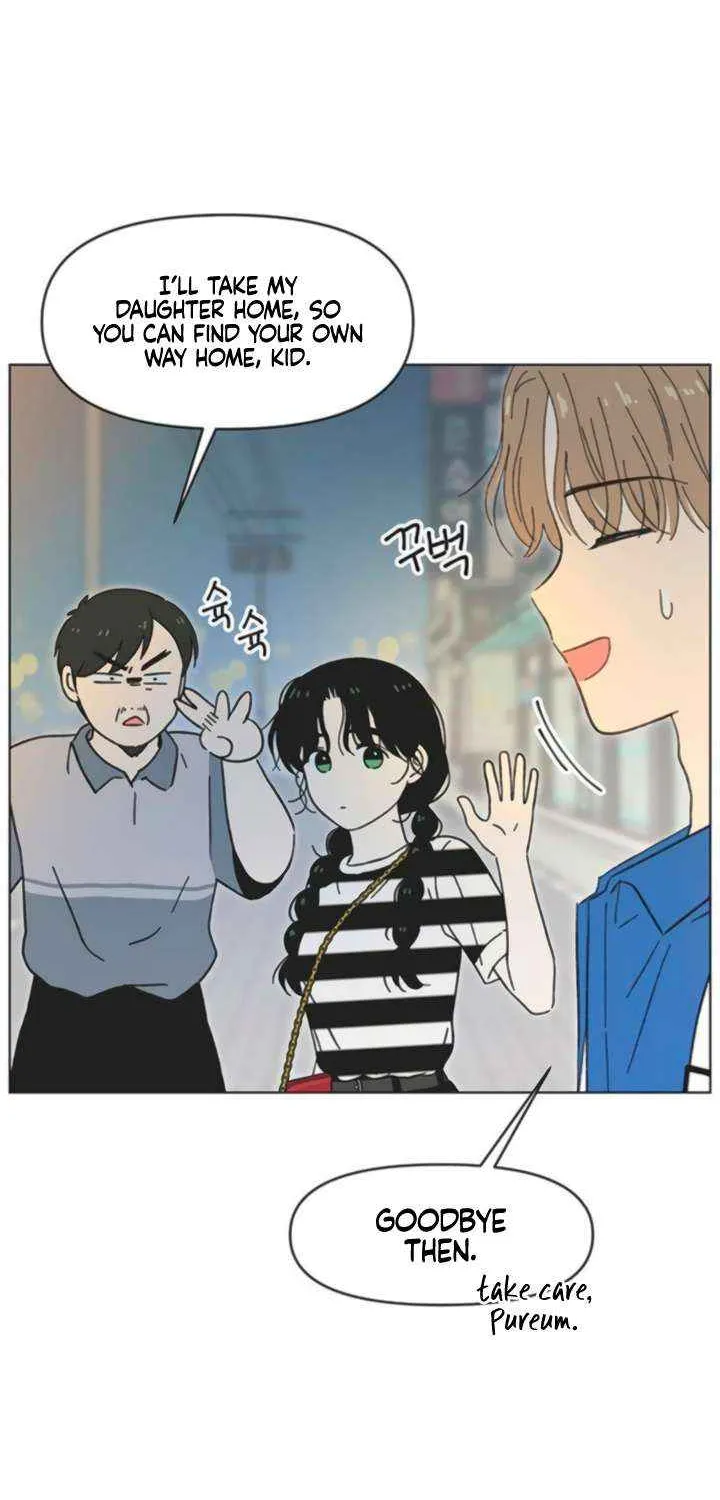 Youth Lovesome Chapter 57 page 33 - 